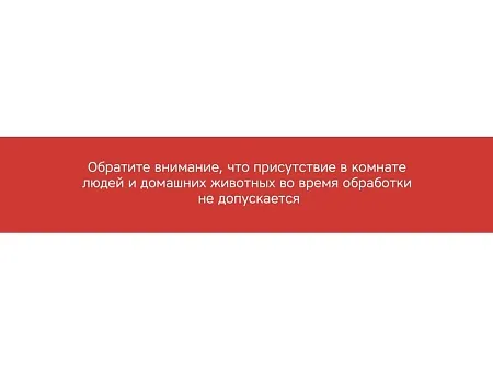 Портативная лампа бактерицидная ультрафиолетовая Sterilizer B1