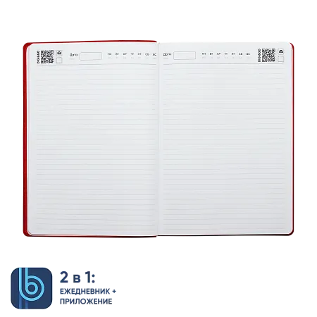 Ежедневник Bplanner.04 red