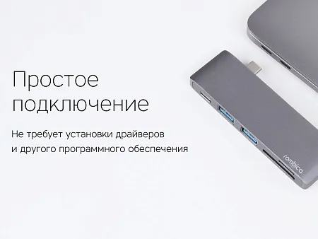 Переходник-хаб Type-C M2