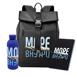 Набор МОРЕ ВНУТРИ, Чёрный/Синий/Чёрный