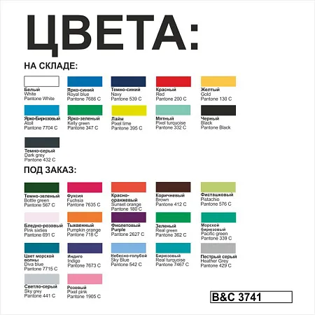 Поло женское Safran Pure/women, белое/white, размер M#