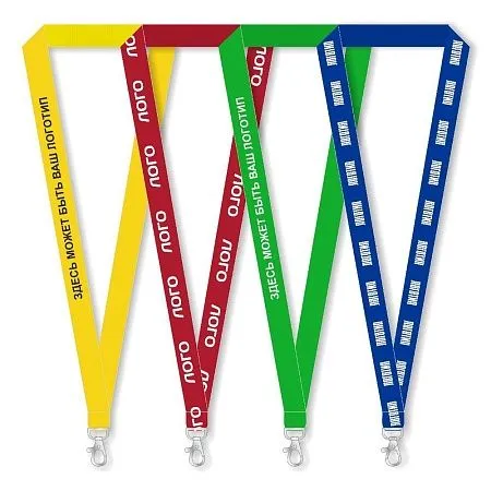 Лента для бейджа с печатью SilkPrint на заказ