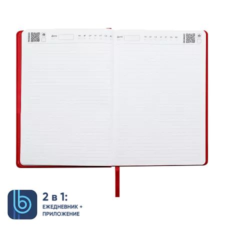 Ежедневник Bplanner.02 red