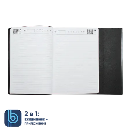 Ежедневник Bplanner.03 black