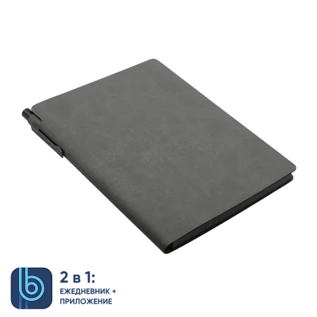 Ежедневник Bplanner.04 grey