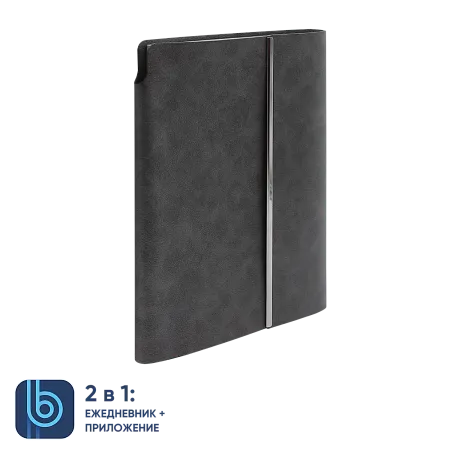 Ежедневник Bplanner.03 grey