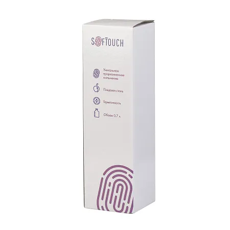 Бутылка для воды "Фитнес", покрытие soft touch, 0,7 л.