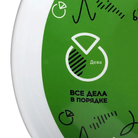 Тарелка наградная «Бизнес-зодиак. Дева»