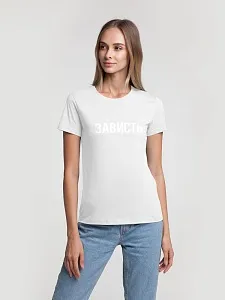 Футболка женская «Зависть белая», белая
