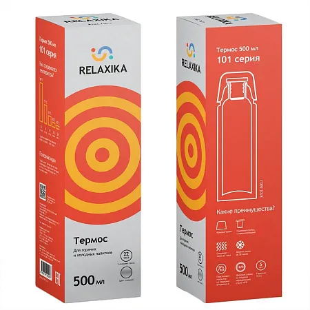 Термос Relaxika 500, стальной
