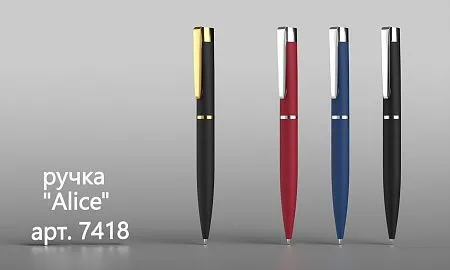 Ручка шариковая "Alice", красный, покрытие soft touch