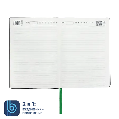 Ежедневник Bplanner.01 green