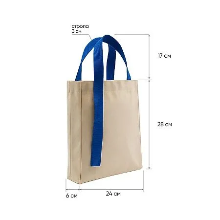 Шоппер Superbag Pack (S)