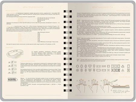 Ежедневник А5 Tintoretto