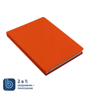 Ежедневник Bplanner.02 orange