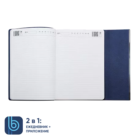 Ежедневник Bplanner.03 blue	
