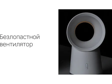 Воздухоочиститель Flow Vortex