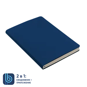 Ежедневник Bplanner.01 blue