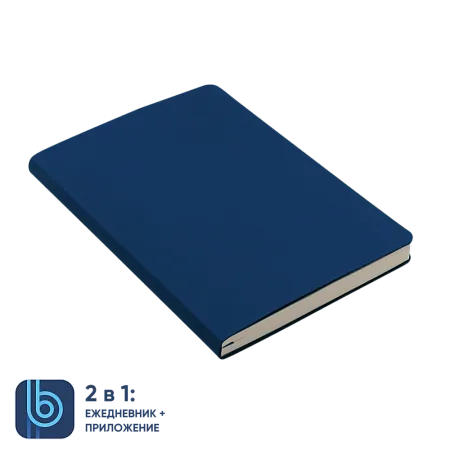 Ежедневник Bplanner.01 blue