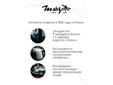 Плед BALTIMORA 2950