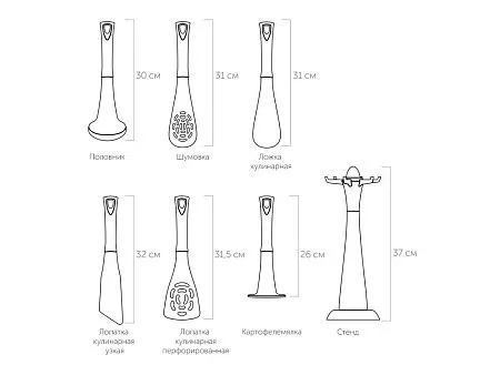 Набор кухонных инструментов FLAVA, 7 предметов