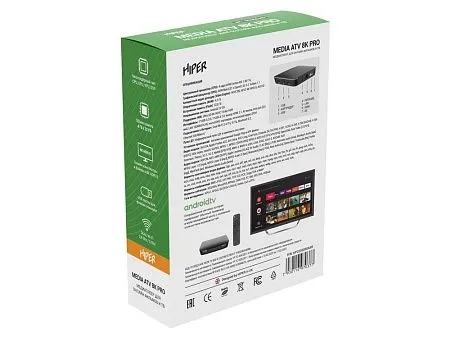 Медиаплеер  MEDIA ATV 8K Pro