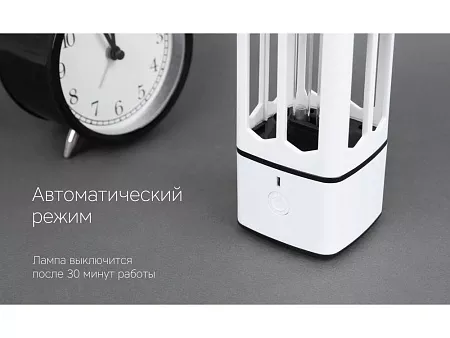 Портативная лампа бактерицидная ультрафиолетовая Sterilizer B1