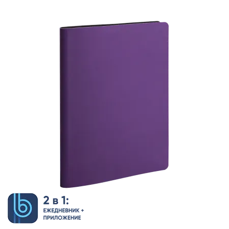 Ежедневник Bplanner.01 violet