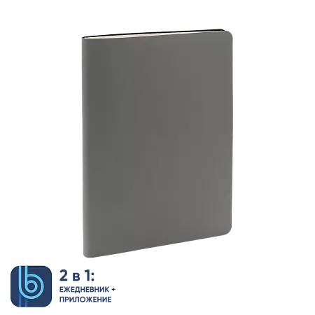 Ежедневник Bplanner.01 grey