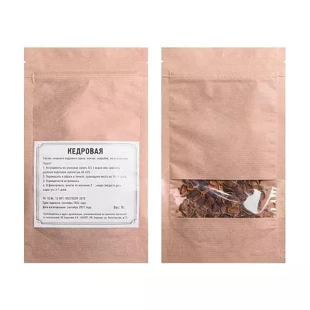 Алтайский набор: кедровая, малиновая, клюквенная  настойки