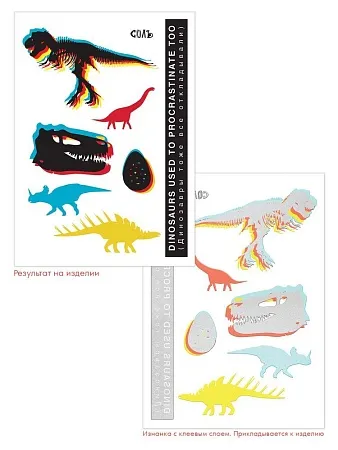 Набор масок для лица с термонаклейками «Знаки свыше»