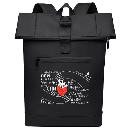 Набор ТВОЁ ЗДОРОВЬЕ В ТВОИХ РУКАХ, Чёрный