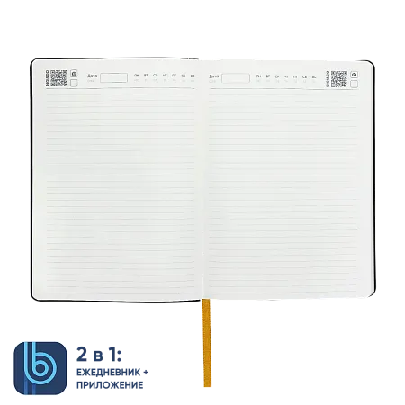 Ежедневник Bplanner.01 yellow
