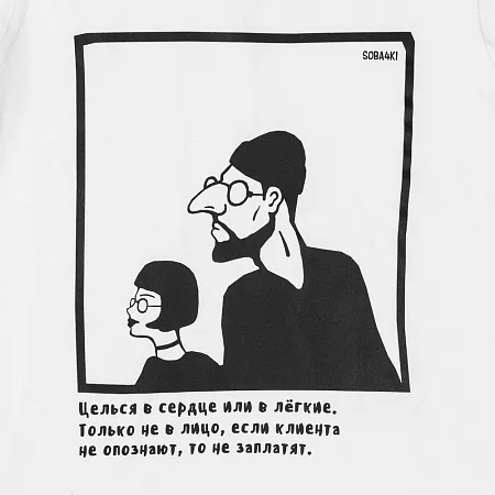 Футболка женская «Леон», белая