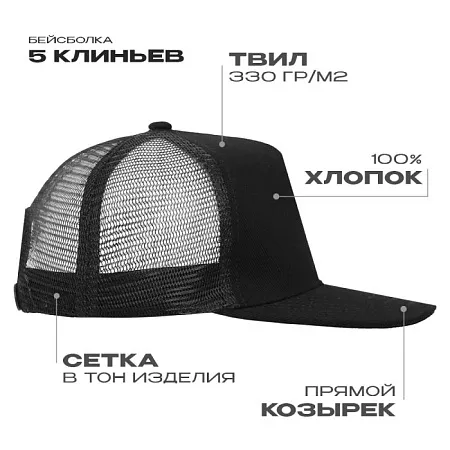 Бейсболка Бейсболка 09 17400009