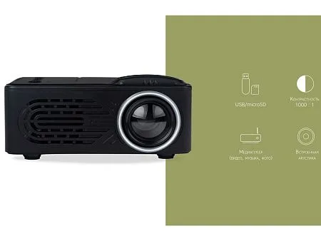 Проектор Ray L300