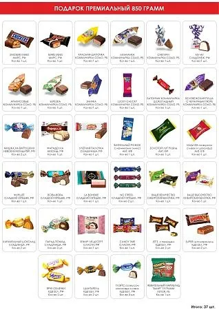 №5 РЮКЗАК ТОТОРО 850 грамм новогодний подарок классический