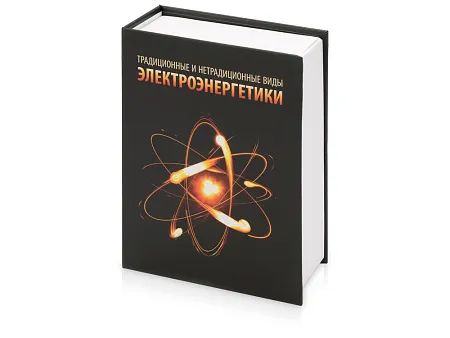 Часы Полная история автомобилестроения