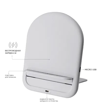 Беспроводное зарядное устройство Flatty ST