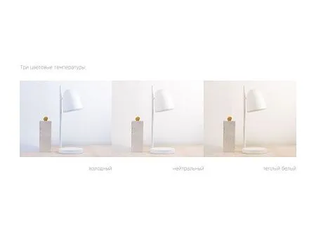 Настольная лампа с беспроводной зарядкой LED L2