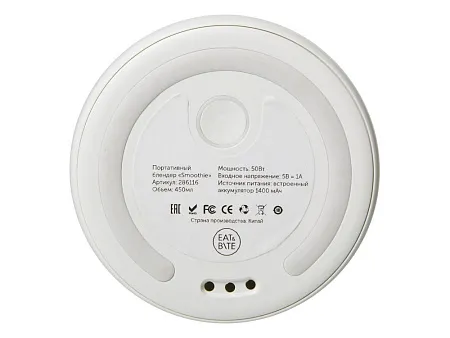 Портативный блендер Smoothie