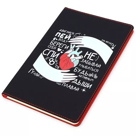 Набор ТВОЁ ЗДОРОВЬЕ В ТВОИХ РУКАХ, Чёрный