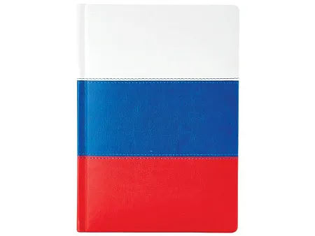 Ежедневник недатированный А5+ Россия. Флаг