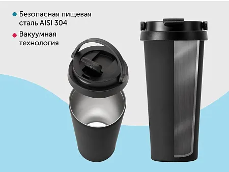Вакуумная термокружка Grant, soft-touch