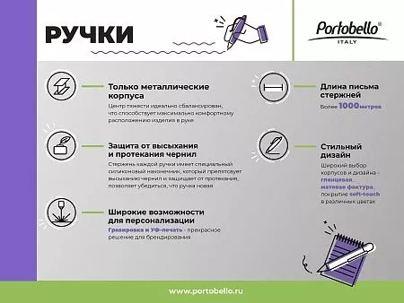 Шариковая ручка ART, черная