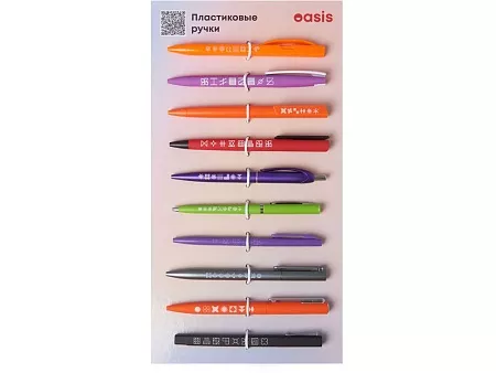 Промо-сет пластиковых ручек 2.0