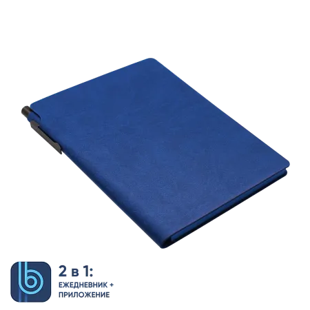 Ежедневник Bplanner.04 blue	