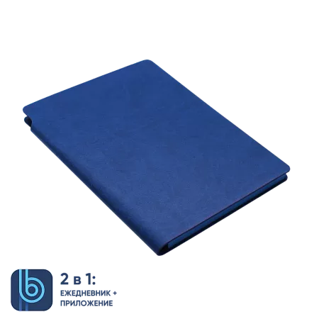 Ежедневник Bplanner.04 blue	