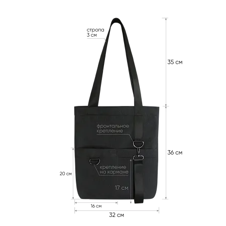 Шоппер Superbag ZIP