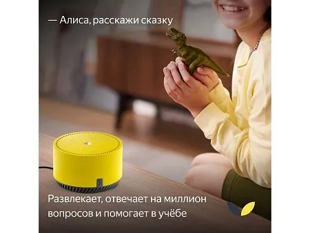 Умная колонка ЯНДЕКС Станция Лайт 5Вт, с Алисой
